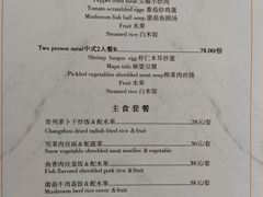 -常州丽亭酒店