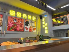 -允辛家·自助泥炉烤肉(九亭店)