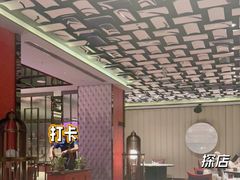 -怡品堂·金宴 (北京索菲特大酒店)