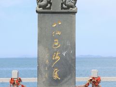 -八仙过海景区