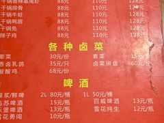 -三哥田螺(北书院街店)