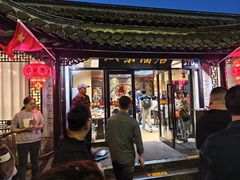 -双东酒店(东关街店)