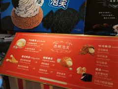 -西树泡芙(喜隆多店)