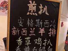 -广州增城保利郡雅酒店-月色西餐厅