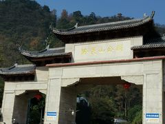 -黔灵山公园