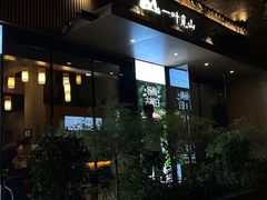 -一叶觅山(半边街店)