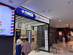 -物美超市(下沙云水店)