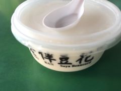 -老伴豆花(麦士威熟食中心店)