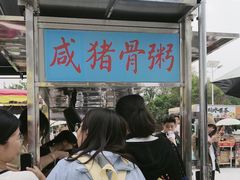 -顺德职业技术大学