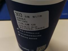 -瑞幸咖啡(太阳CITY店)