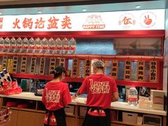 -辣伍爺·冒菜(乐淘里店)