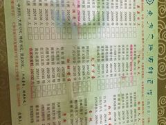 -东方之珠海鲜酒楼(南开店)