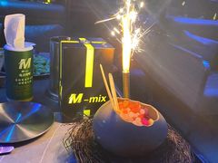 -M-MIX电音烤吧
