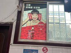 -蒋炸酱(内东街店)