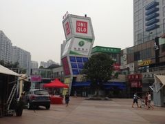 -证大大拇指广场(芳甸路店)