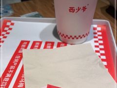 -西少爷(五道口店)