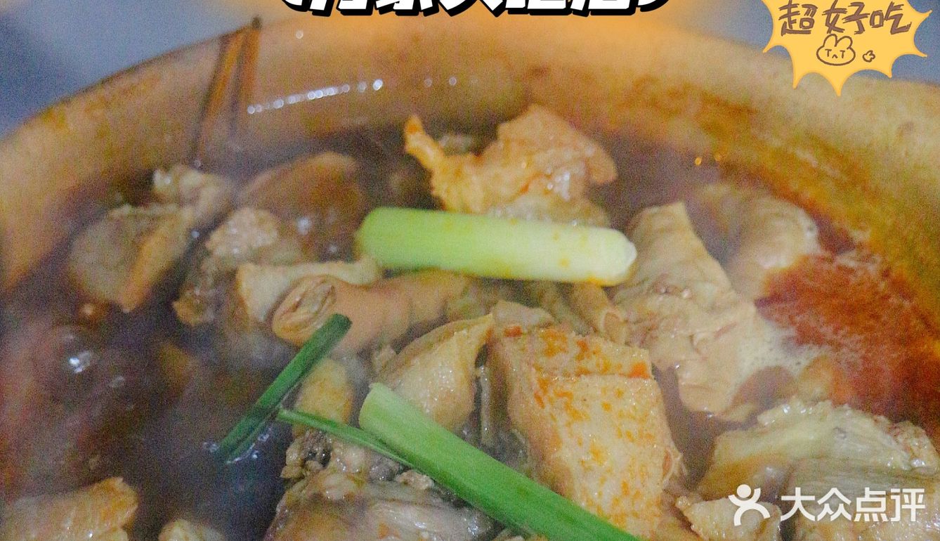 高新园区外摆港式牛杂煲出摊啦！