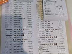 -虾饺妹·酒家(海珠广场店)