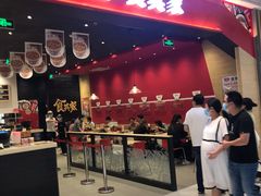 -龙湖南京江北天街
