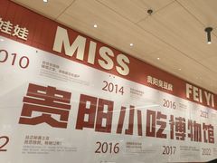 -丝恋丝娃娃(小河海纳店)