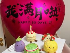 -乐甜·蛋糕·甜品