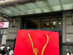 -宫品海参专卖店(静安大宁店)