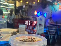 -琥珀川糟粕醋·香草鸭·鸡煲(慈云寺店)