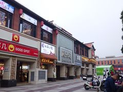 -开元盛世广场(新华北路店)
