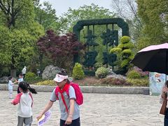 -苏州太湖国家湿地公园