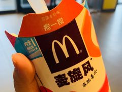 -麦当劳(中二横路店)