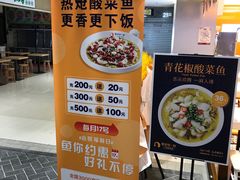 -鱼你在一起(正大乐城店)