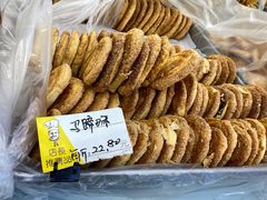 马蹄酥-爱德顺糕点食屋(利民道店)