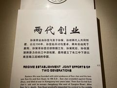 -鄂州市博物馆