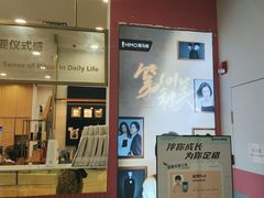 -海马体照相馆(广州新世界云门New park店)