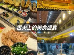 -大张烙馍村(泉山店)