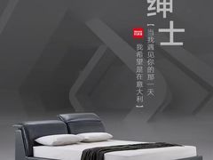 -顾家家居(奉贤最家空间店)