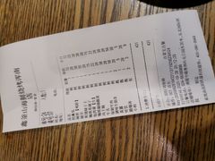 -鑫釜山海鲜烧烤(浑南店)