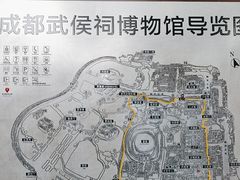 -成都武侯祠博物馆