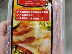 -山姆会员商店(邻瑞广场店)