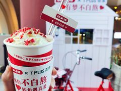 -TPLUS茶家(上海商城南京西路店)