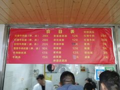 -旺泉餐饮店·清真牛肉面馆