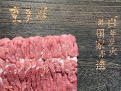 -东来顺(非遗·清真火锅·盛世广场店)