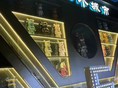 -M-MIX电音烤吧
