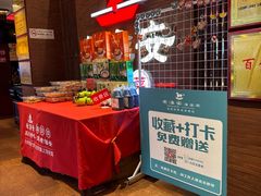 -老淮安·淮安菜(周恩来纪念馆店)