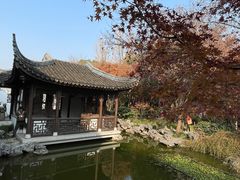 -秋霞圃