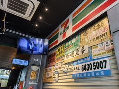-憶廟街 X 沙角邨(太古城店)