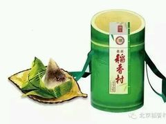 -北京稻香村(燕儿岛路店)