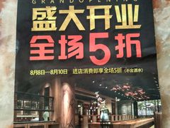 门面-呷哺呷哺(隆基泰和店)