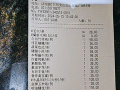 -丰收日·小海鲜·沪上家宴(顾村正大店)