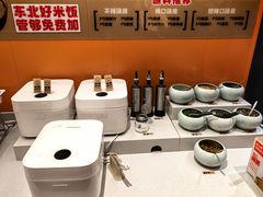 -阿上阿上麻辣香锅&麻辣烫(朝阳蓝色港湾店)